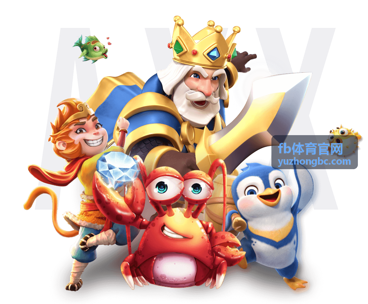 fb体育官网 战术分析前沿